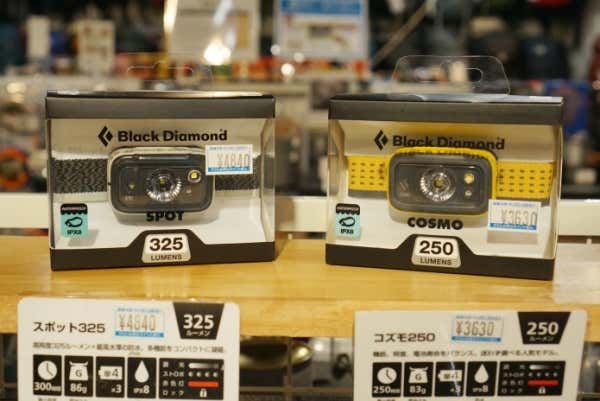 ブラックダイヤモンド　ヘッドランプ