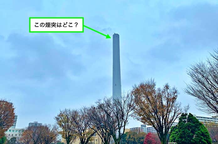 高い煙突