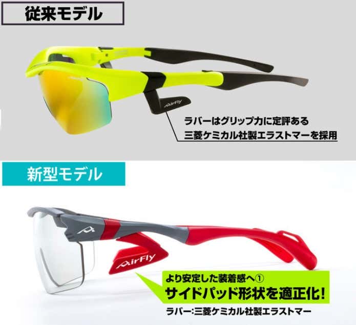 エアフライ従来モデルとの違い