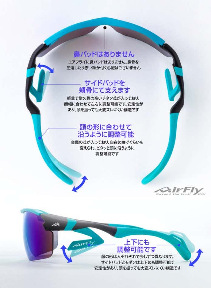 エアフライ