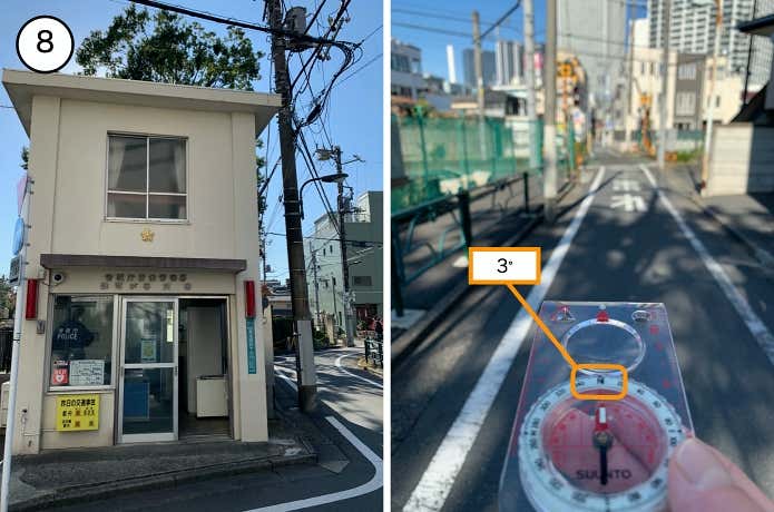 街でのナビゲーションその9