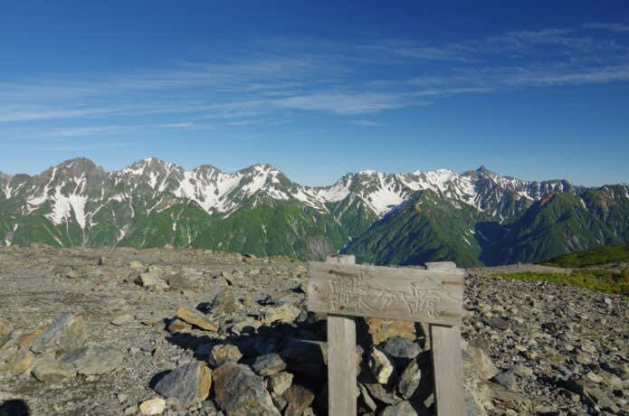 蝶ヶ岳山頂