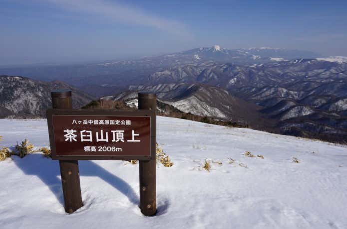 茶臼山頂上