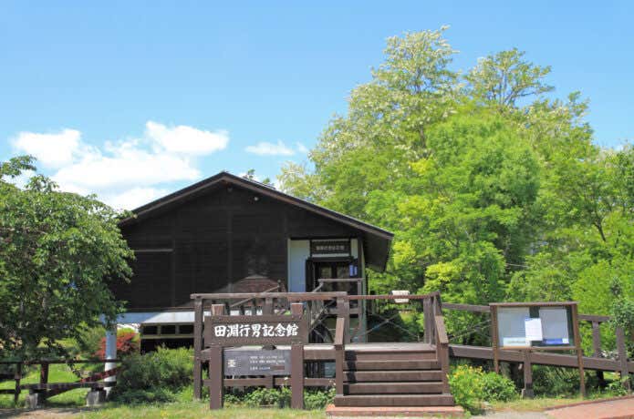 田淵行男記念館