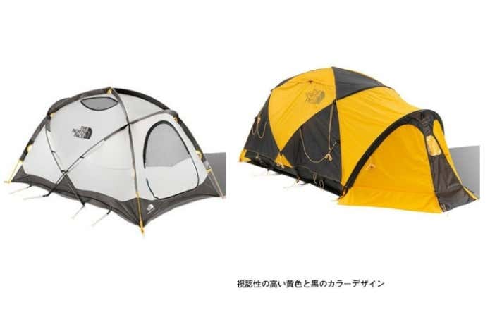 ザ・ノース・フェイスの登山テントならコレ！軽いのに強い、山での使用