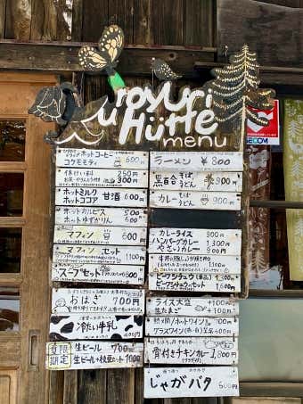カフェメニュー