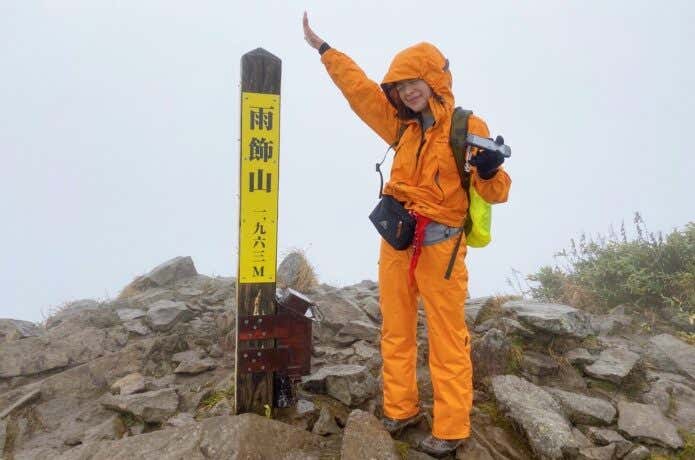 雨飾山山頂