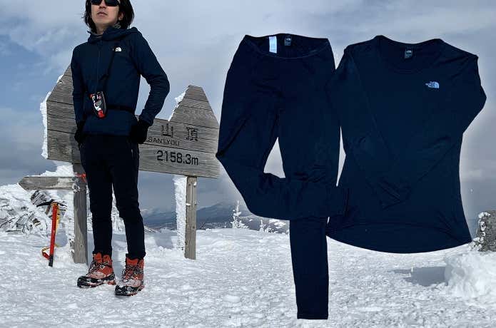 圧倒的しなやかさ！GORE-TEX PROを使ったザ・ノース・フェイスの