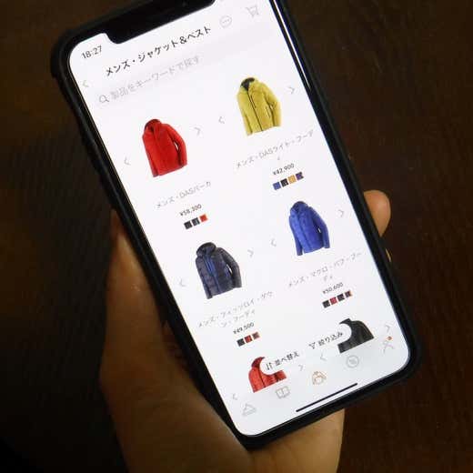 Patagonia化繊インサレーションDASパーカ
