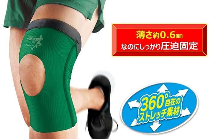 着用図