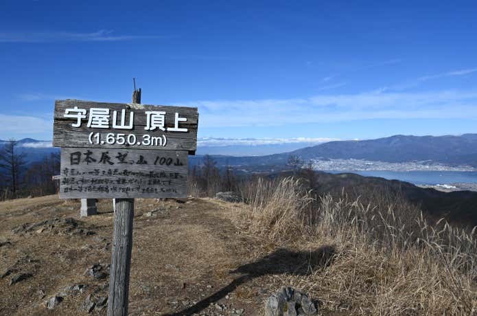 西峰