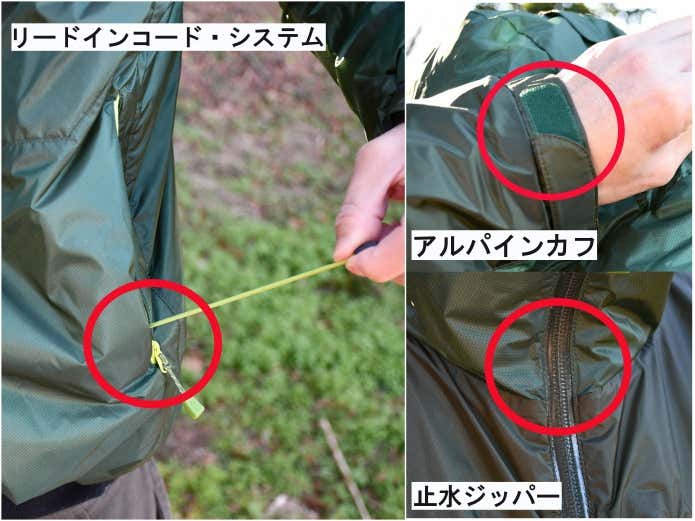 フラットアイアン　防水性