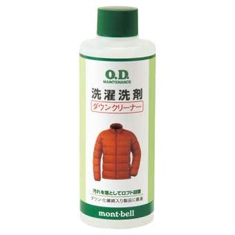 ダウンクリーナー