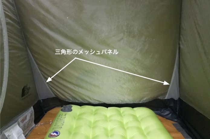 三角形のメッシュパネル