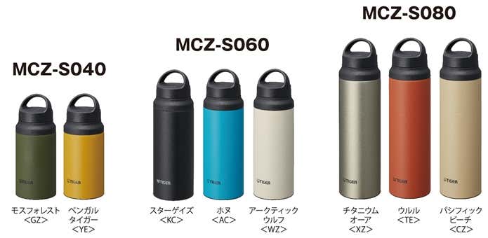 NEWS】ふたや飲み口に“抗菌加工せん”を採用した<タイガー>真空 NEWS】ふたや飲み口に“抗菌加工せん”を採用した<タイガー>真空