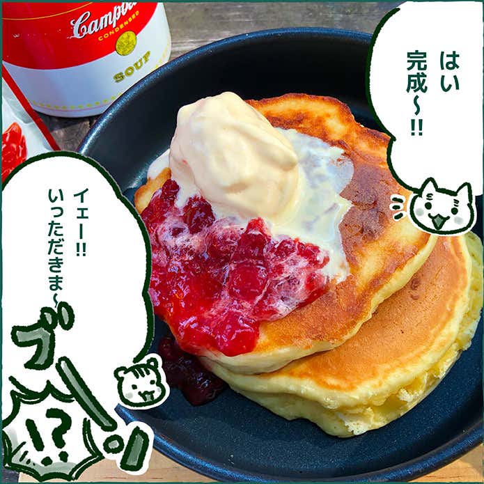 ハラペコディスカバリーパンケーキ編