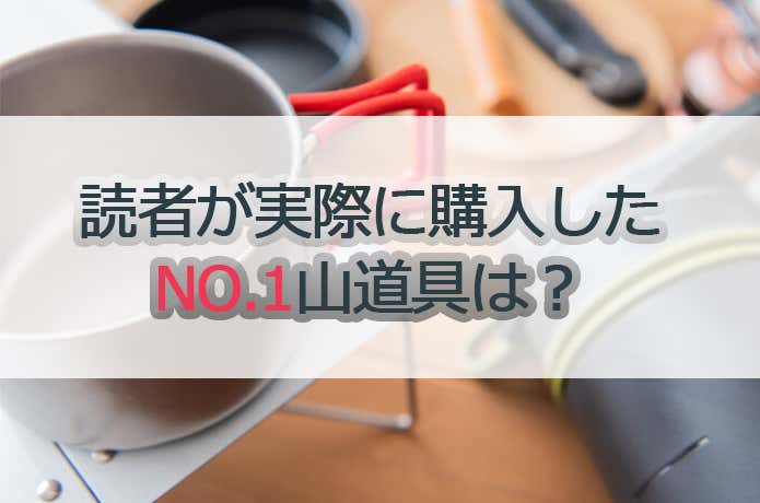 楽天マラソン