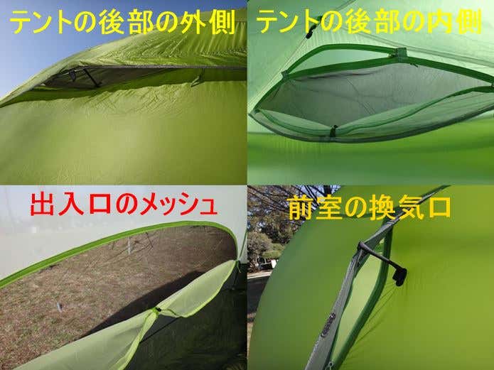ベンチレーション