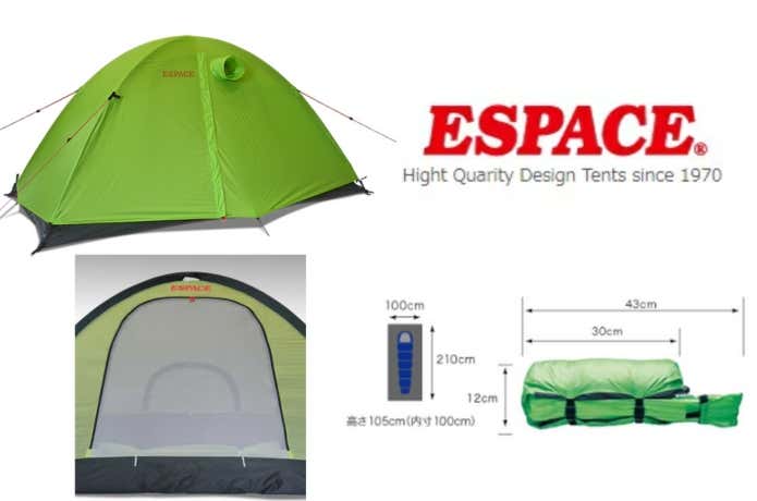 1人用登山テントならコレ！初めてでも安心の《強くて軽い》モデル10選