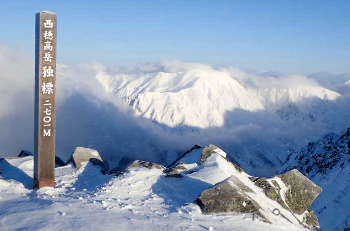 西穂高岳　山頂