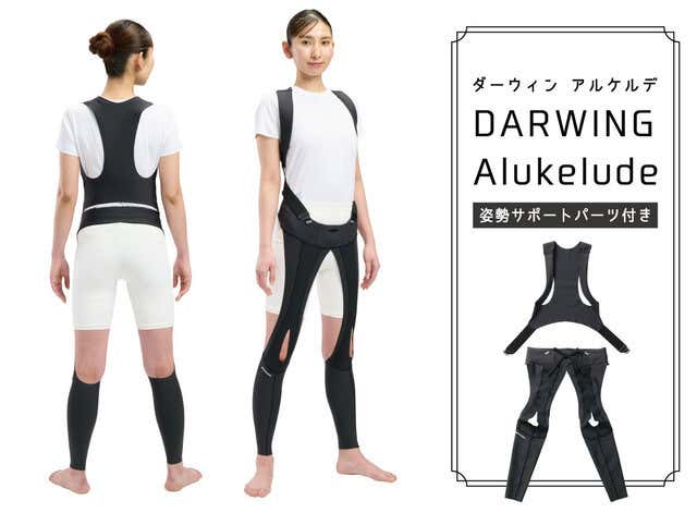 着る筋肉、DARWING