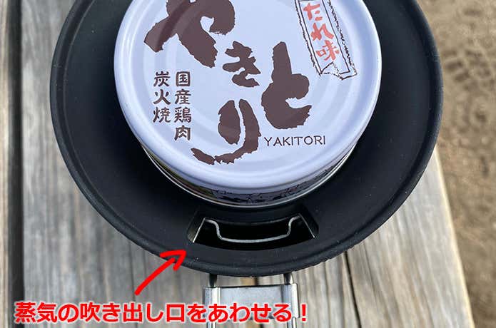 蒸す＋沸かす＋湯せん”が一度にできちゃうユニーク発想