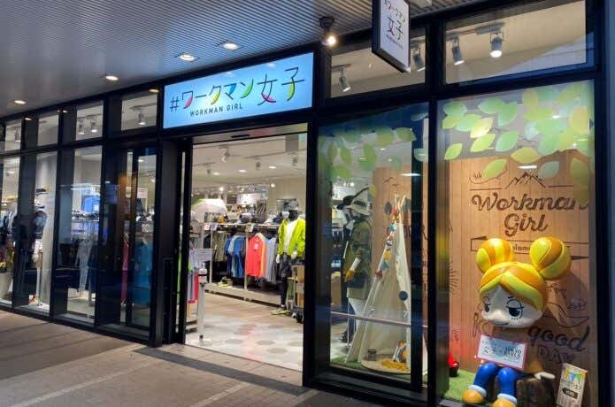 ＃ワークマン女子 東京ソラマチ店外観