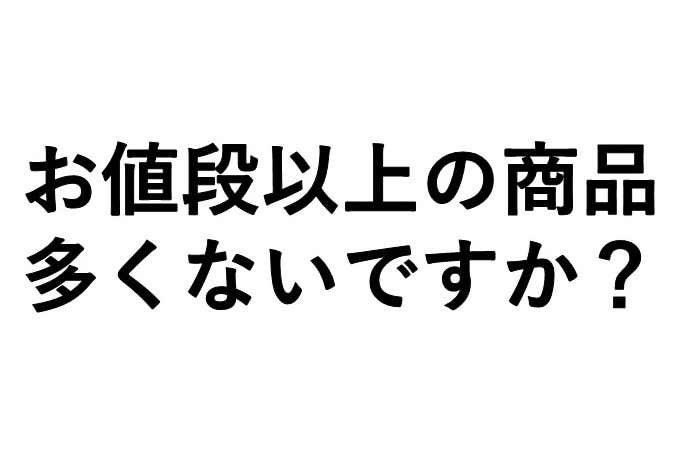 プリミノ140