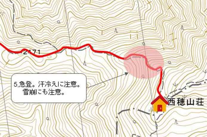 西穂山荘周辺の地形図　急登