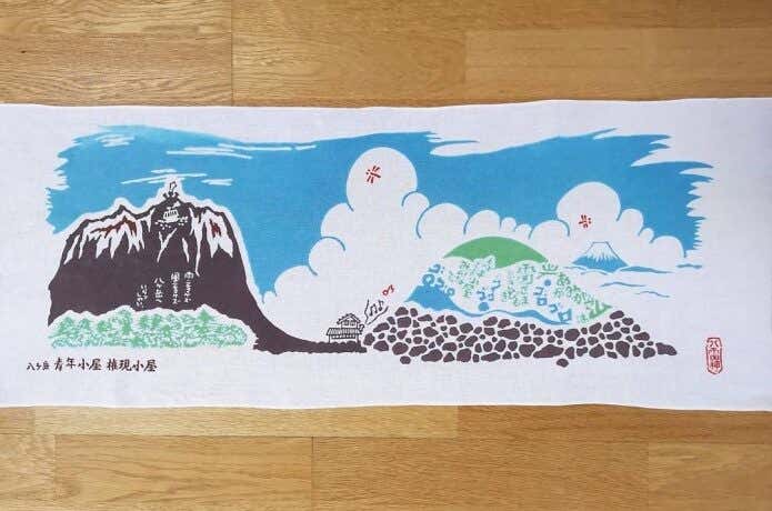青年小屋・権現小屋　手ぬぐい