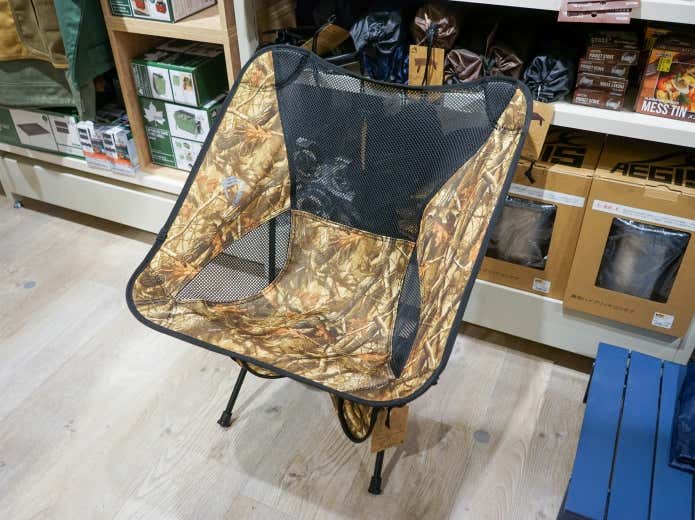 コンパクトローチェア
