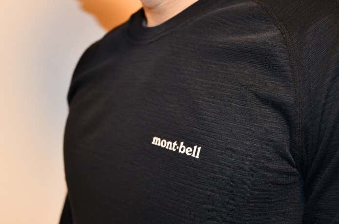 【上下最安値】mont-bell 登山用インナー厚手