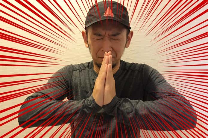 お願い