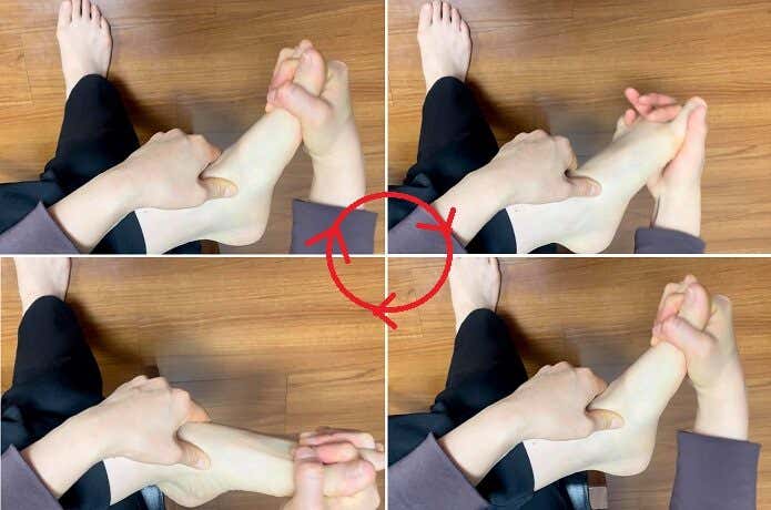 足首まわし　やり方