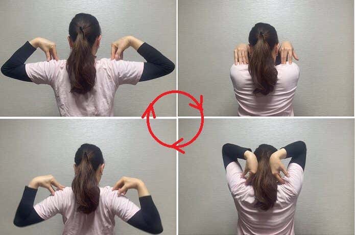 肩まわし　やり方