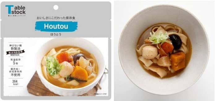 テーブルストック「おいしさにこだわった保存食」カレーうどん