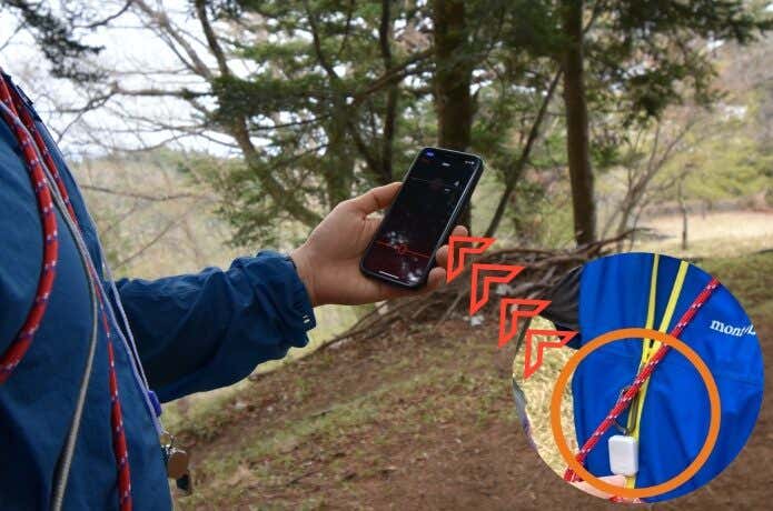 ココヘリ スマートフォンと連携