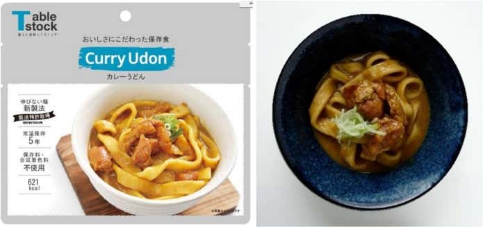 テーブルストック「おいしさにこだわった保存食」カレーうどん