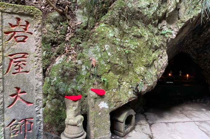 弘法大師の逸話が残る岩屋大師