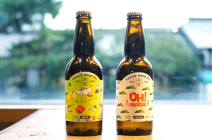 高尾ビール