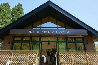 ヤビツ峠レストハウスのグルメや本当の魅力