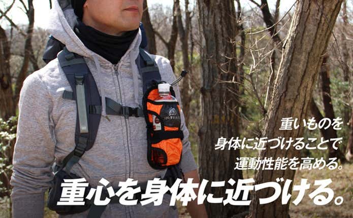 ペットボトルホルダー