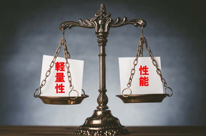 天秤