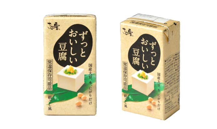 ずっとおいしい豆腐