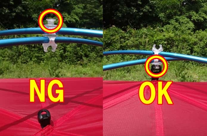 間違え
