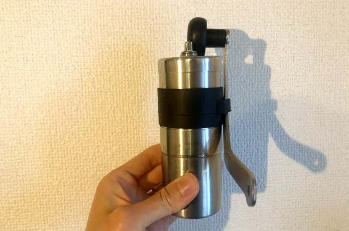 ミルハンドルしまう
