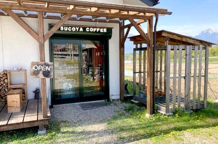 スコヤコーヒー
