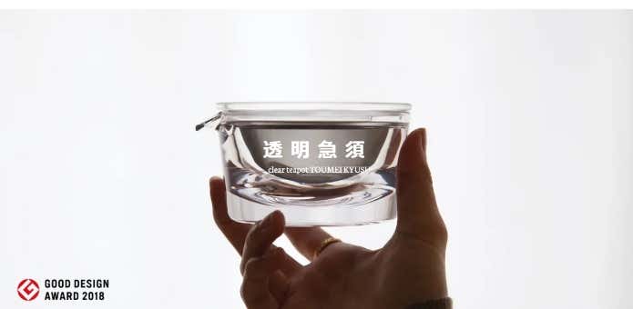 透明急須グッドデザイン