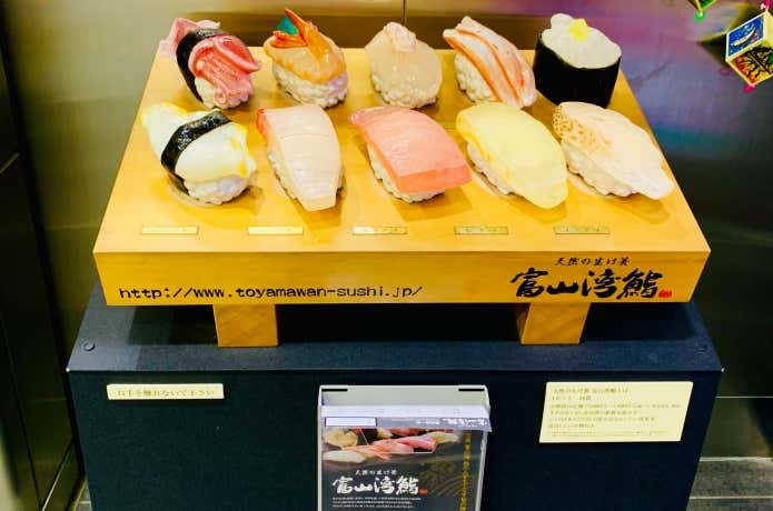 JR富山駅構内にある富山湾鮨のオブジェ