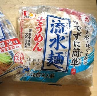 流水麺